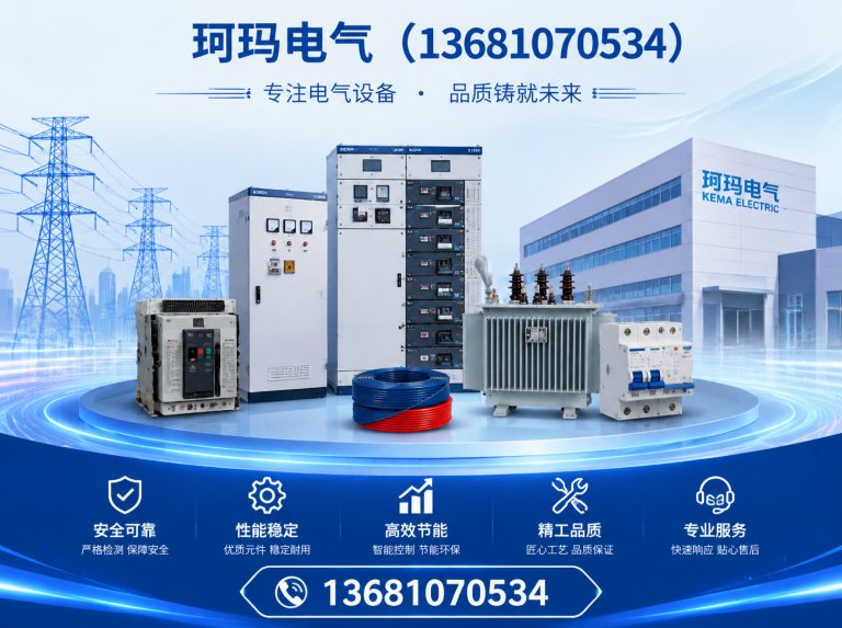 天津整流变压器展示图